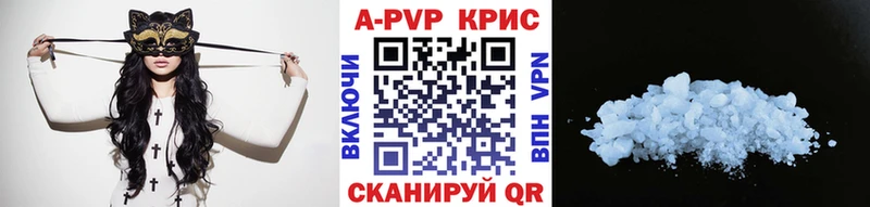 Где можно купить наркотики Ковылкино Cocaine  Альфа ПВП  Канабис  Меф 