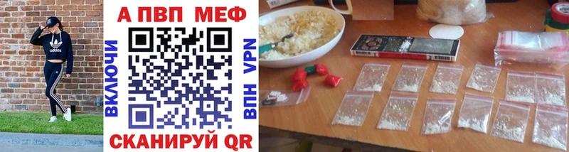 APVP мука Ковылкино