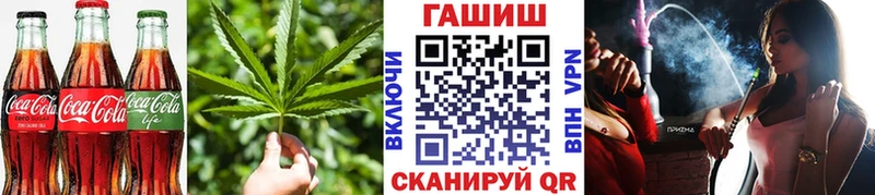 Печенье с ТГК марихуана  Ковылкино 