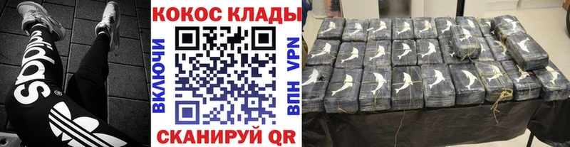 купить наркоту  Ковылкино  COCAIN FishScale 