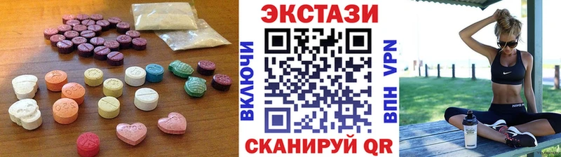 ЭКСТАЗИ круглые  маркетплейс наркотические препараты  Ковылкино 