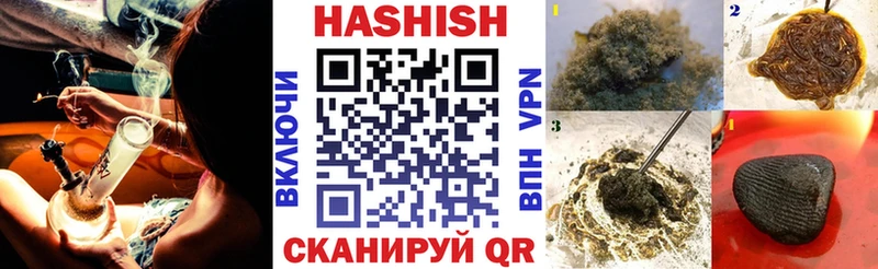 Гашиш VHQ  даркнет официальный сайт  Ковылкино 