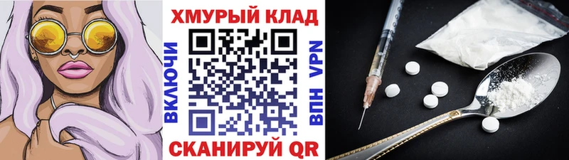 продажа наркотиков  Ковылкино  Героин Heroin 