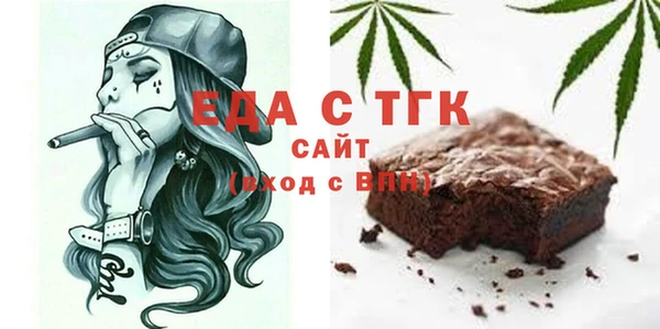 ALPHA PVP Бородино