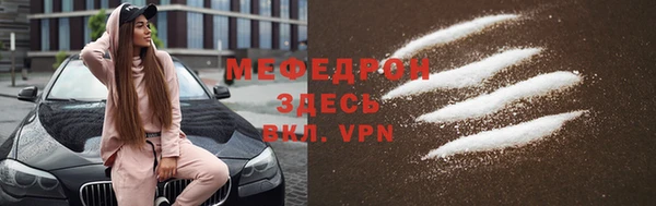 ALPHA PVP Бородино