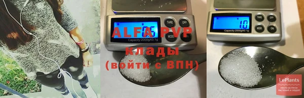 прущий лед Бронницы