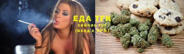 прущий лед Бугульма