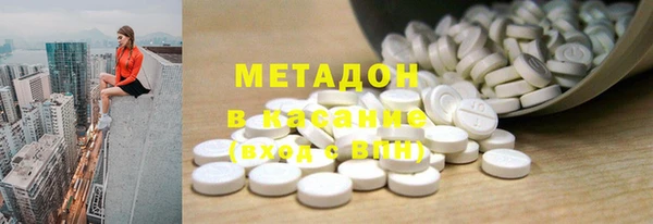 ALPHA PVP Бородино