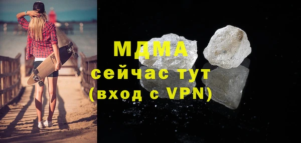 ALPHA PVP Бородино