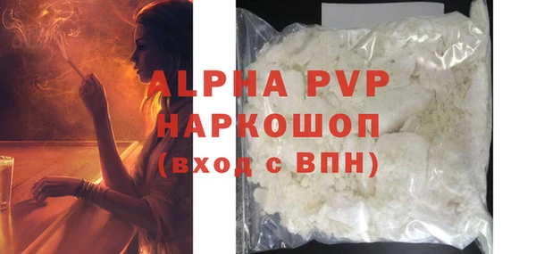 прущий лед Бронницы