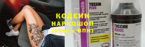 прущий лед Бронницы