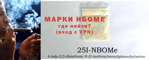 прущий лед Бугульма