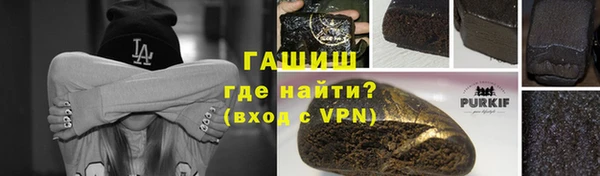 ALPHA PVP Бородино