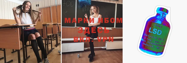 прущий лед Бугульма