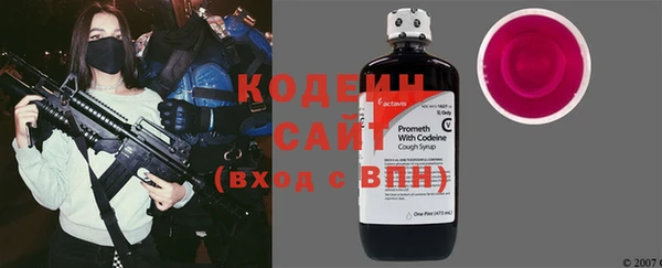 прущий лед Бронницы