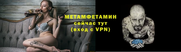 прущий лед Бронницы