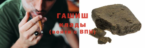 ALPHA PVP Бородино
