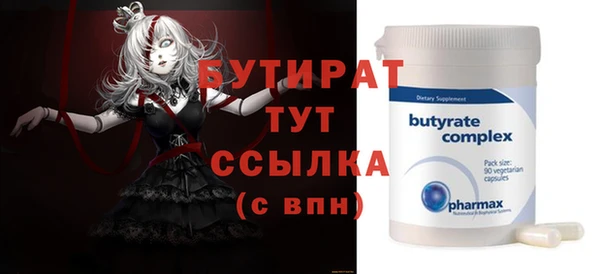 прущий лед Бронницы
