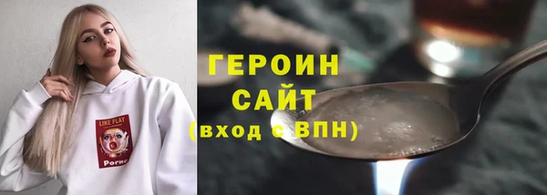 прущий лед Бугульма