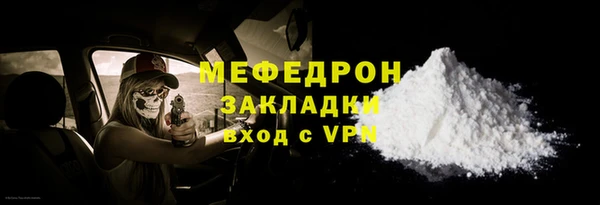 ALPHA PVP Бородино
