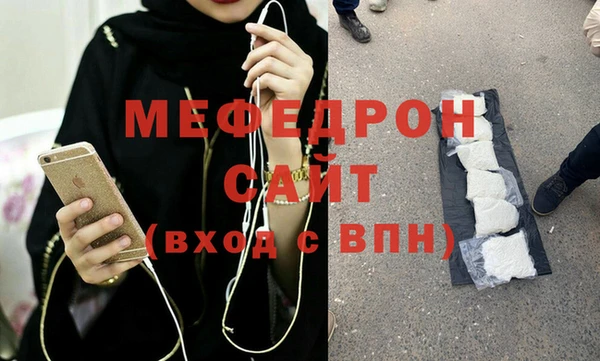 прущий лед Бугульма