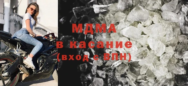 прущий лед Бугульма
