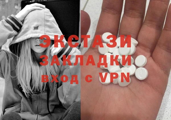 прущий лед Бугульма