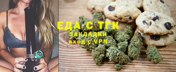 прущий лед Бронницы