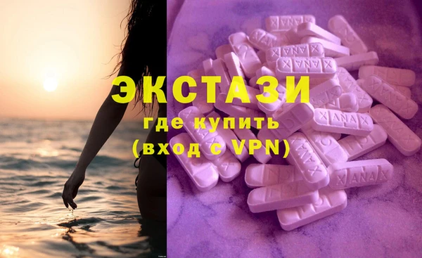 прущий лед Бугульма