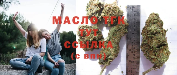 прущий лед Бугульма