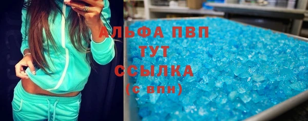 прущий лед Бронницы