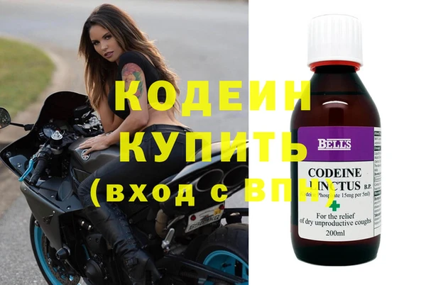 прущий лед Бугульма