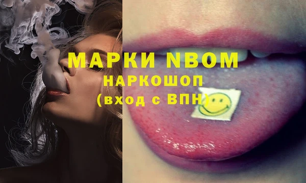 прущий лед Бугульма