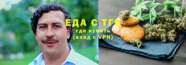 прущий лед Бугульма