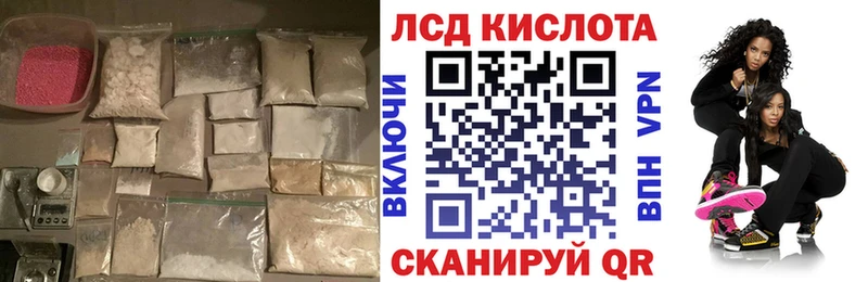 ЛСД экстази ecstasy Ковылкино