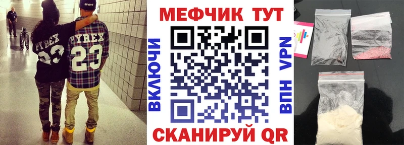 Мефедрон мука  Ковылкино 