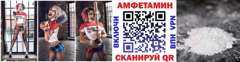 Метамфетамин Methamphetamine Ковылкино