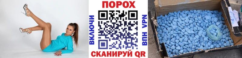 Первитин Декстрометамфетамин 99.9% Ковылкино