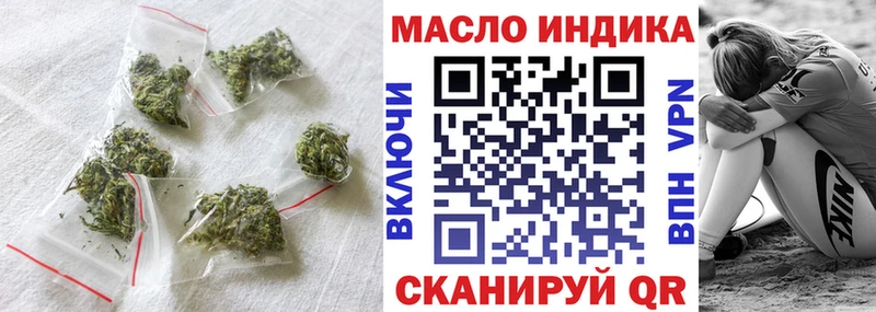 ТГК вейп  закладки  Ковылкино 