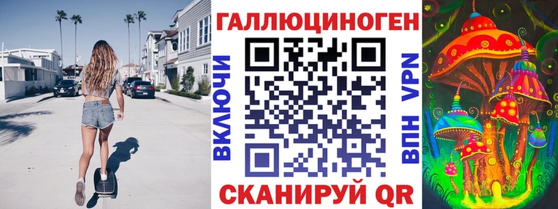 Галлюциногенные грибы ЛСД  Ковылкино 